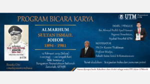 ALMARHUM SULTAN ISMAIL JOHOR, 1894-1981