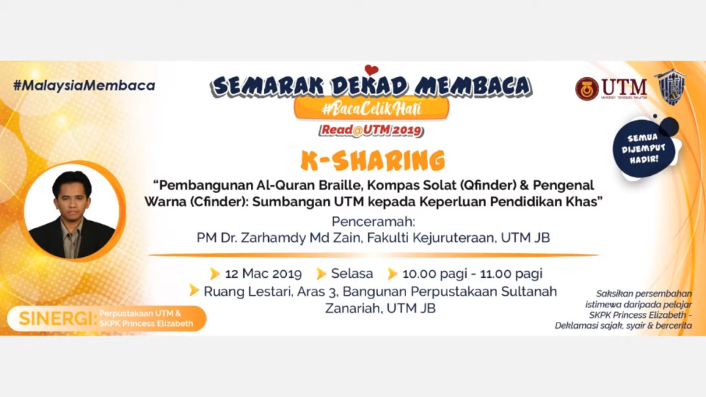 Karnival Semarak Dekad Membaca 2019 : Semarak Dekad Membaca-Ksharing - Dr. Zarhamdy Md Zain