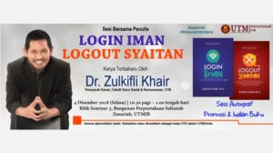 LOGIN IMAN & LOGOUT SYAITAN